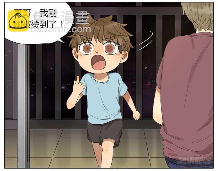 点灯笼-第60话