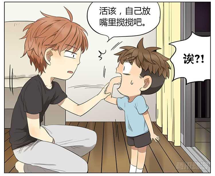 点灯笼-第60话