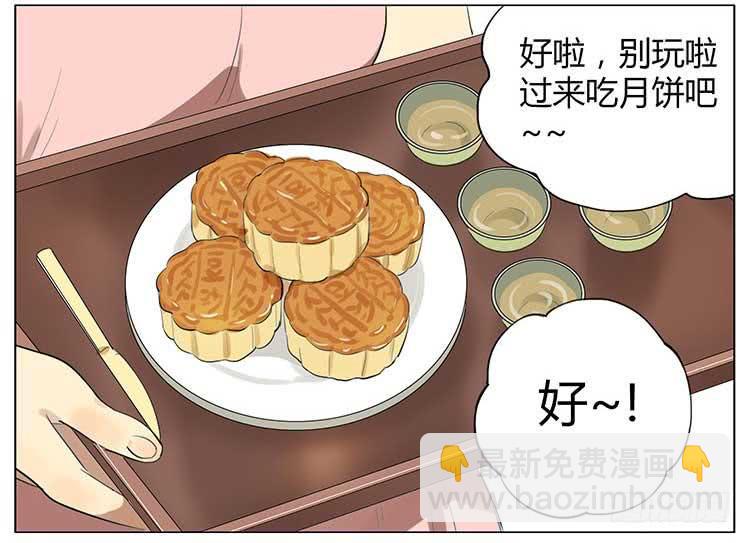 点灯笼-第60话