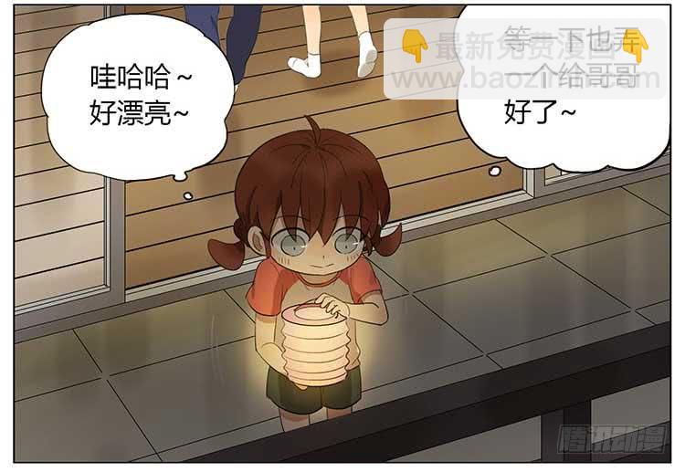 点灯笼-第60话