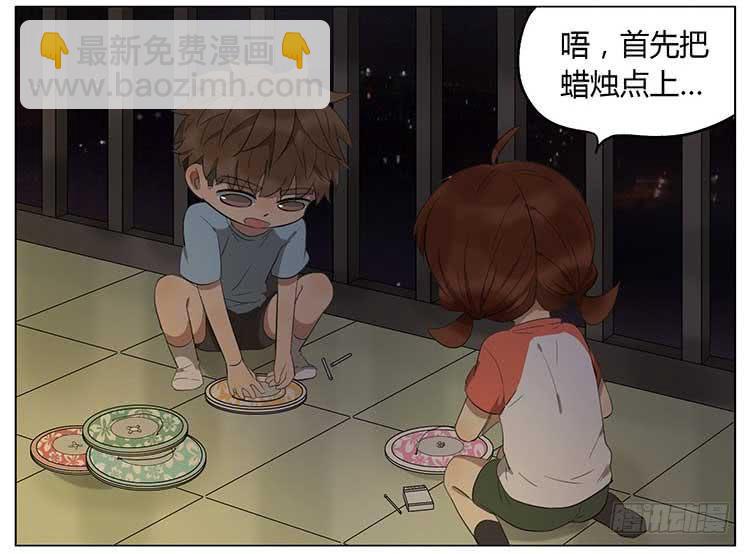 点灯笼-第60话