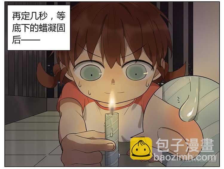 点灯笼-第60话