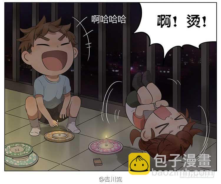 点灯笼-第60话