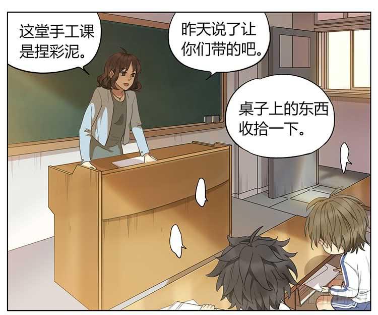 捏彩泥-第64话