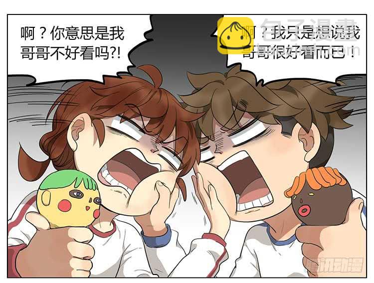捏彩泥-第64话