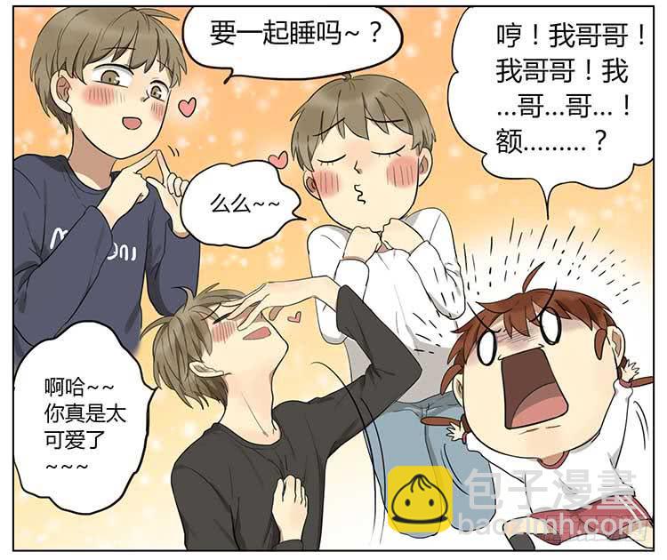 捏彩泥-第64话