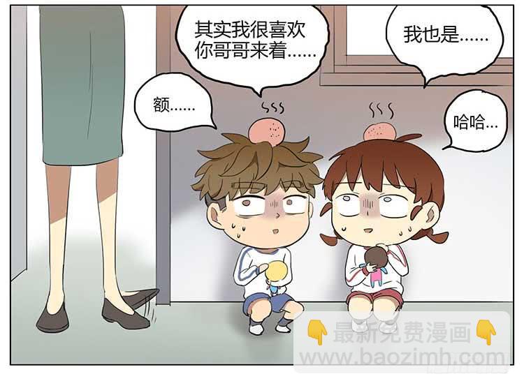 捏彩泥-第64话
