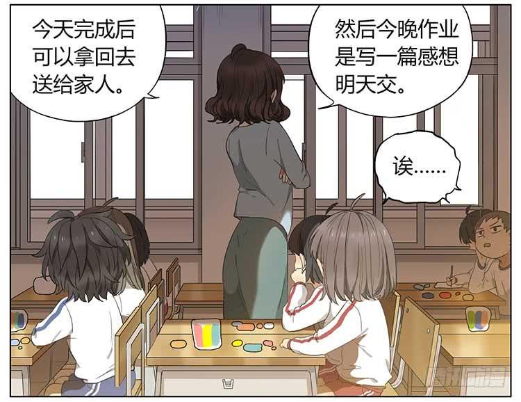 捏彩泥-第64话