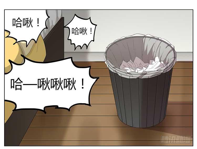 发烧-第66话