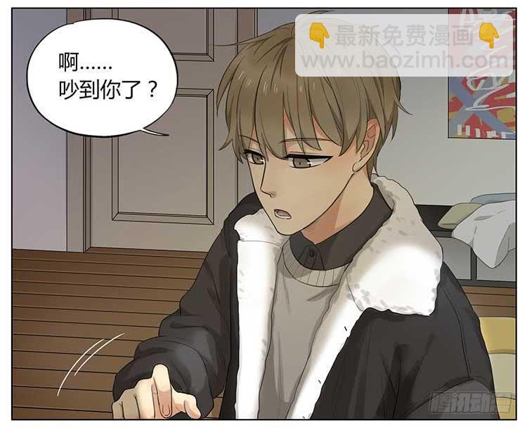发烧-第66话