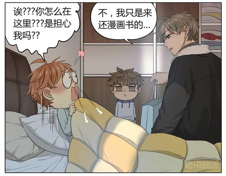 发烧-第66话