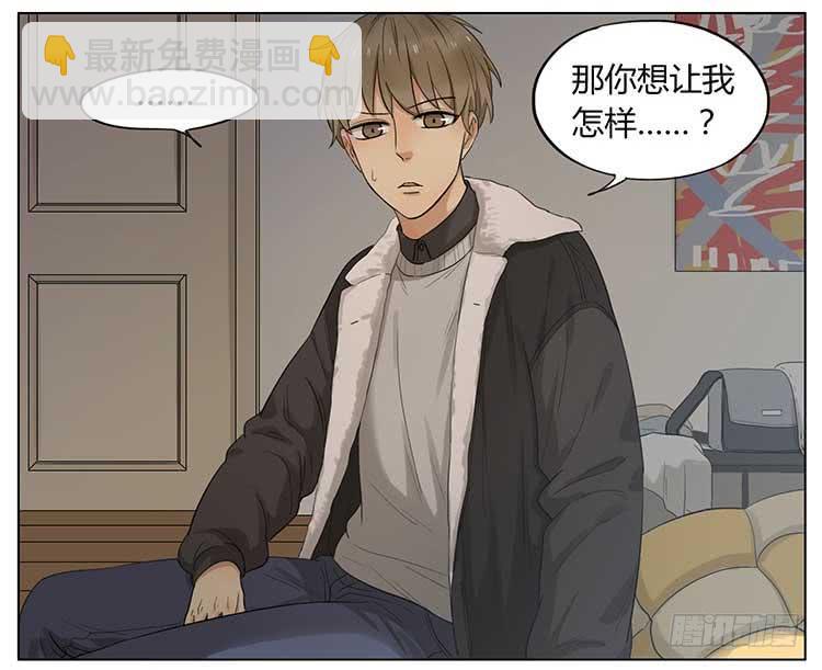 发烧-第66话