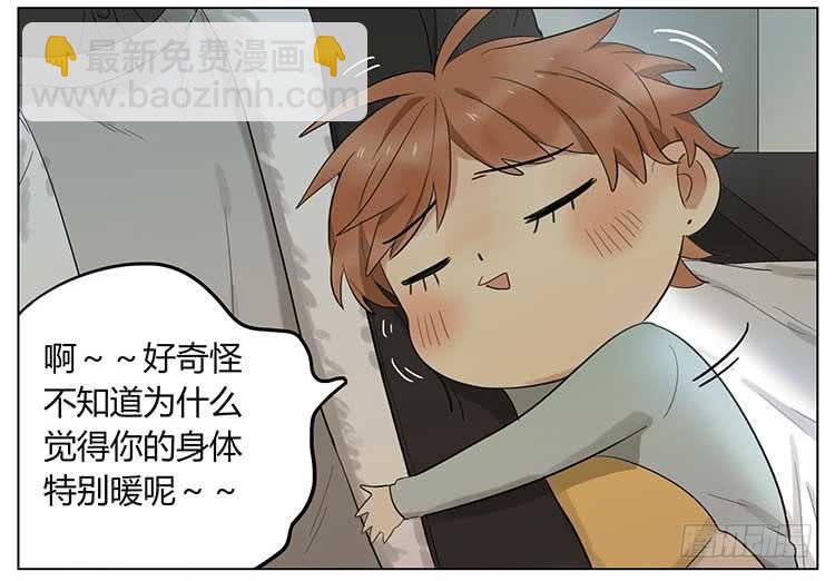 发烧-第66话