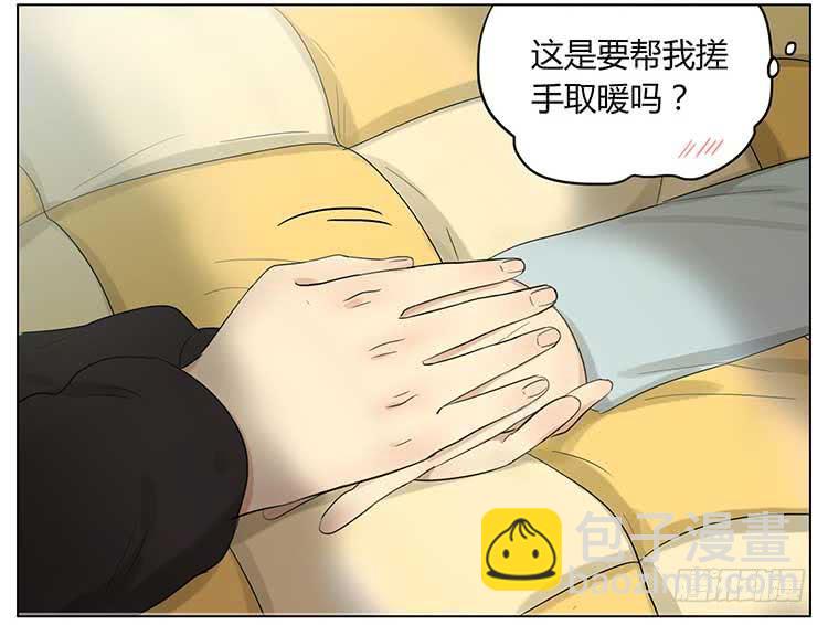 发烧-第66话