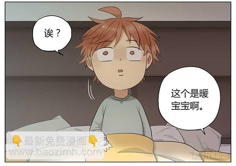 发烧-第66话