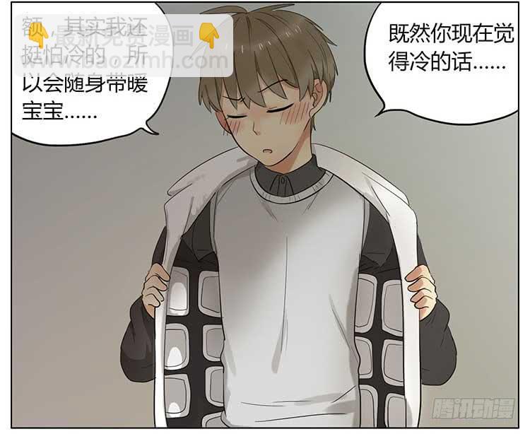 发烧-第66话