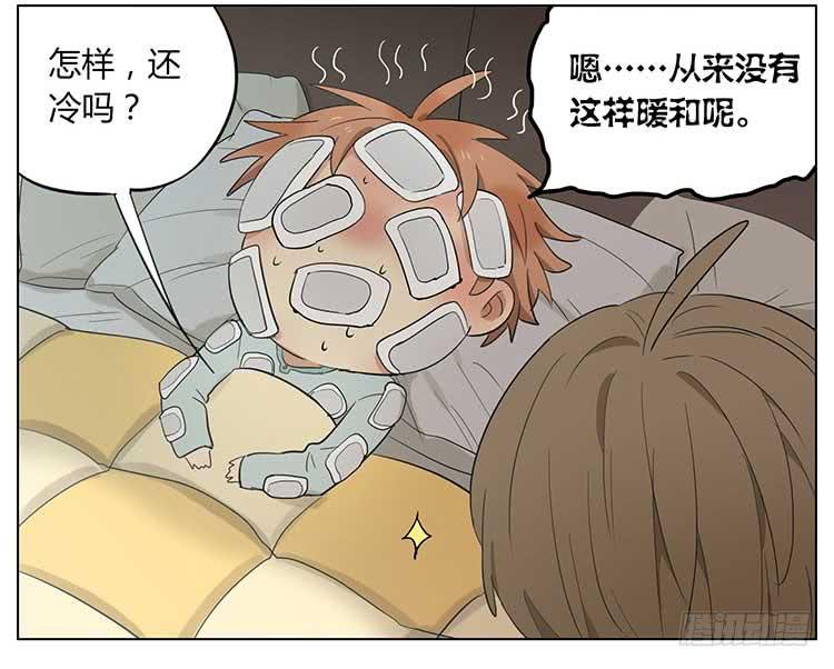 发烧-第66话