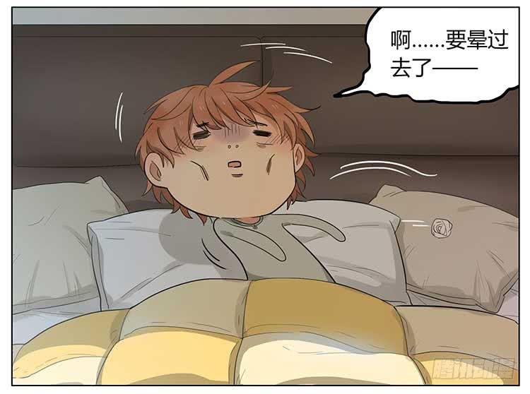 发烧-第66话