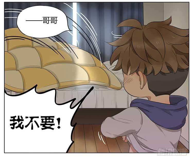 发烧-第66话