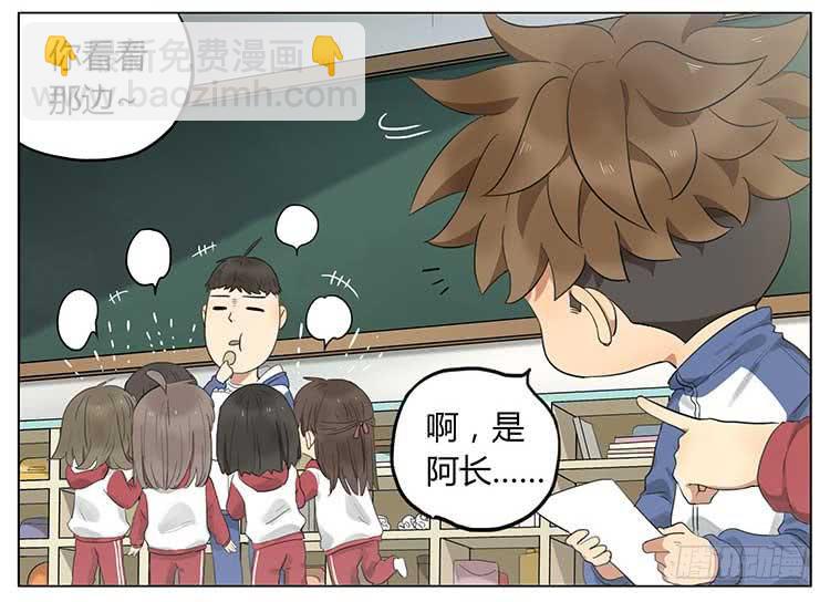 量身高-第68话