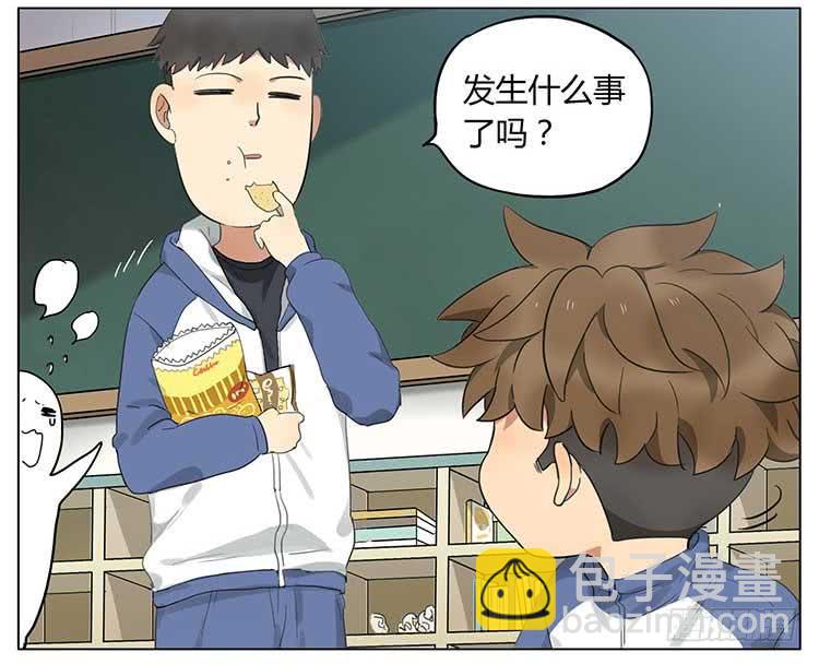 量身高-第68话