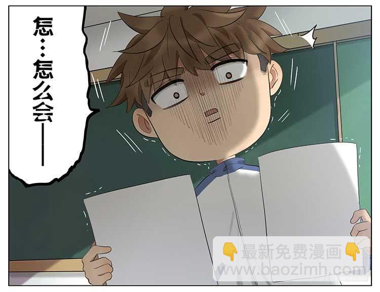 量身高-第68话