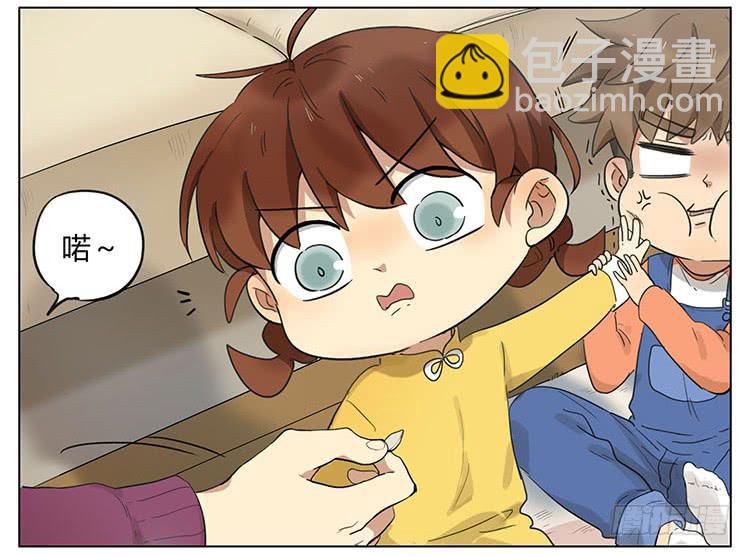 瓜子仁-第70话