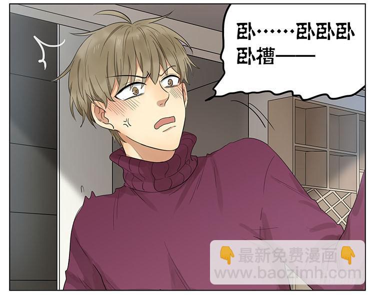 瓜子仁-第70话