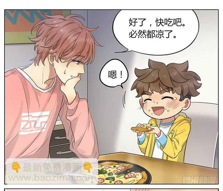 披萨-第72话