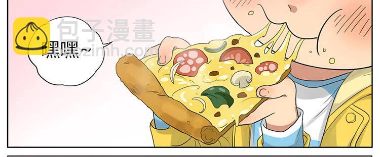 披萨-第72话