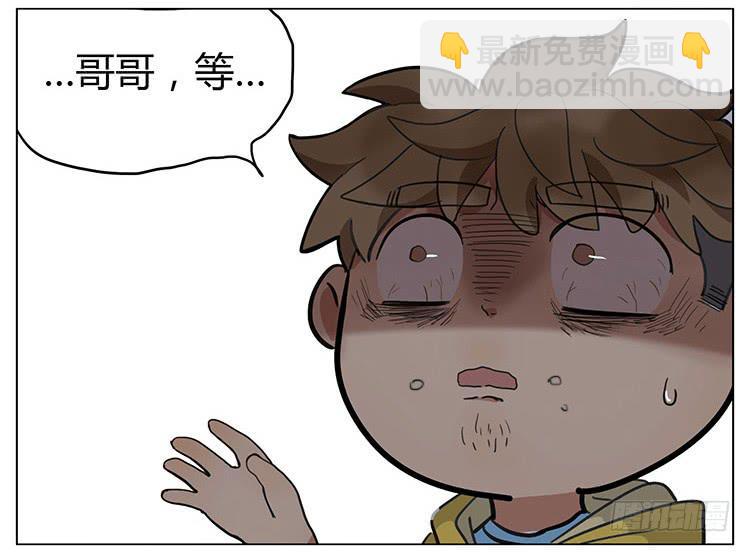 披萨-第72话