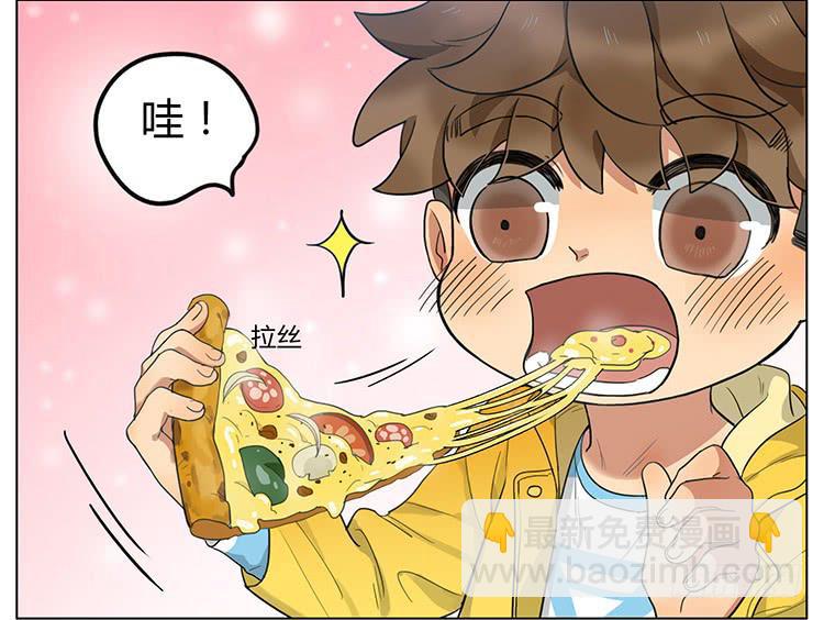 披萨-第72话