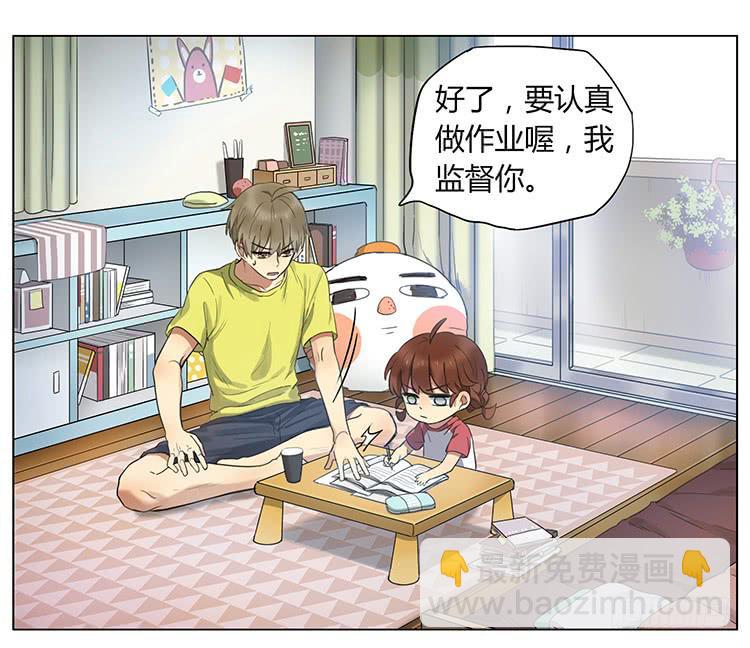 写作业-第74话