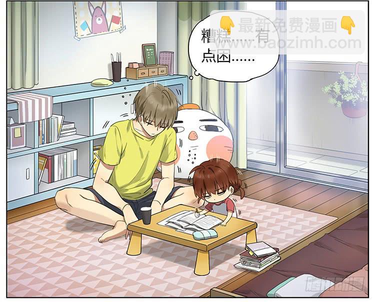 写作业-第74话