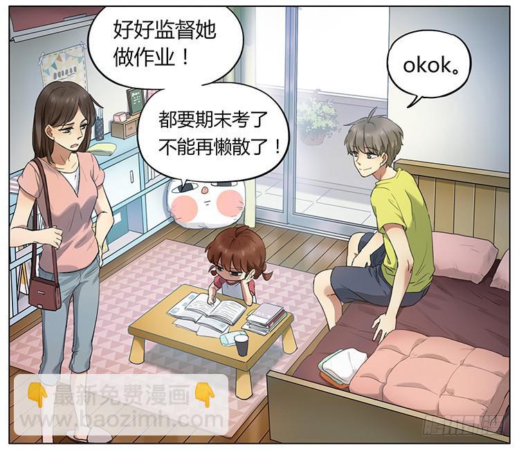 写作业-第74话