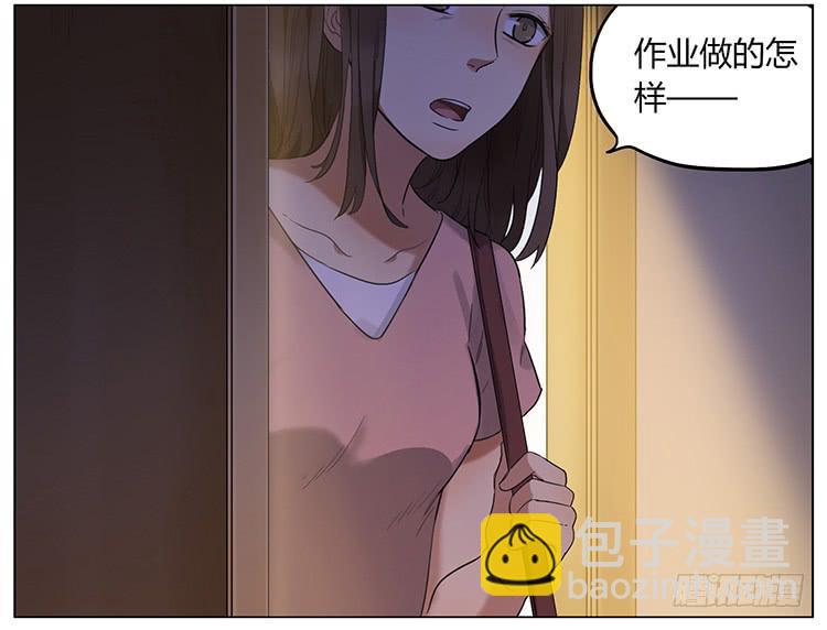 写作业-第74话