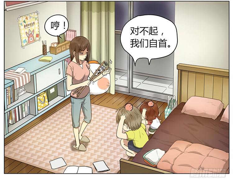 写作业-第74话