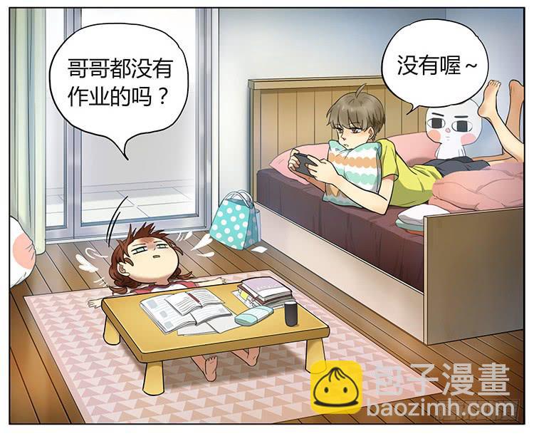 写作业-第74话