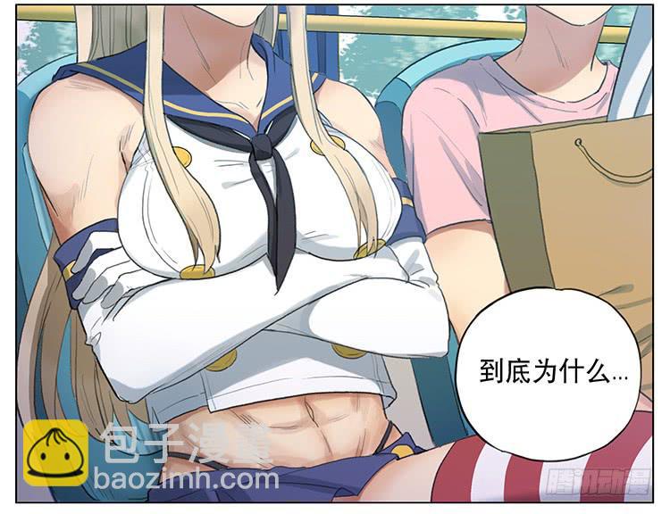 我是美少女-第76话