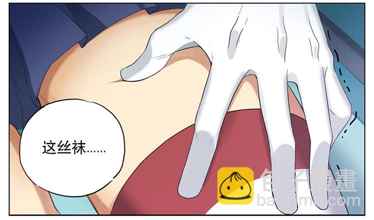 我是美少女-第76话