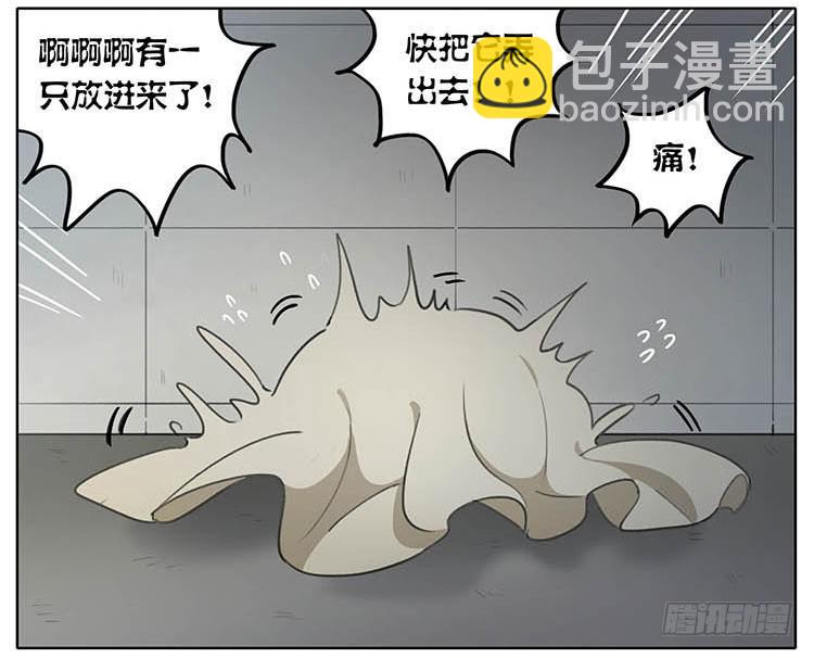 我们来救你-第80话