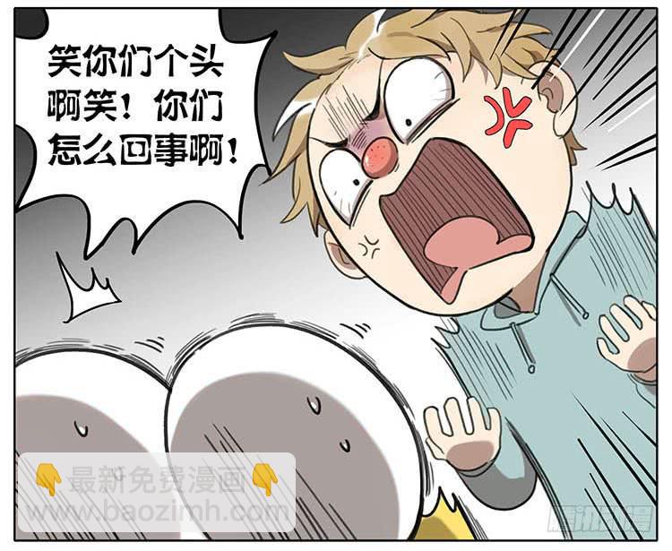 我们来救你-第80话
