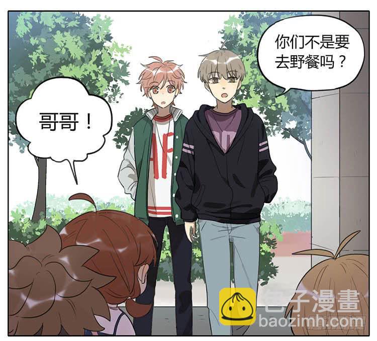 我们来救你-第80话