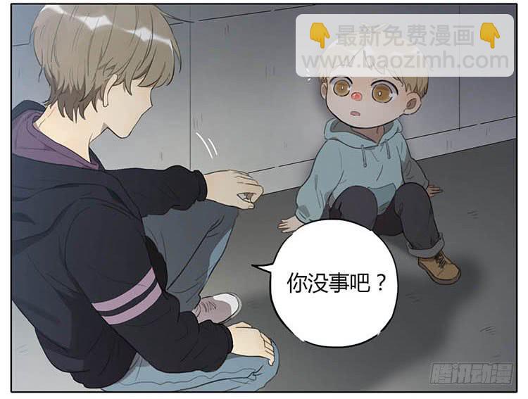 我们来救你-第80话