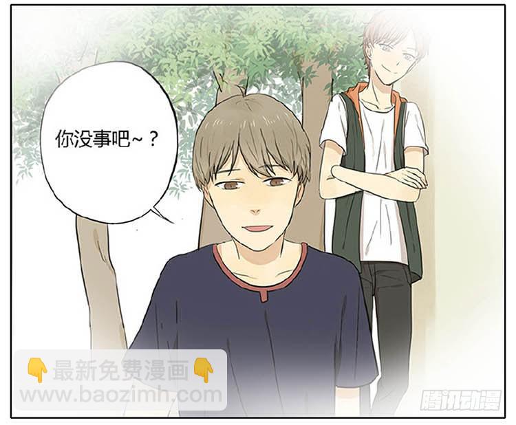 我们来救你-第80话