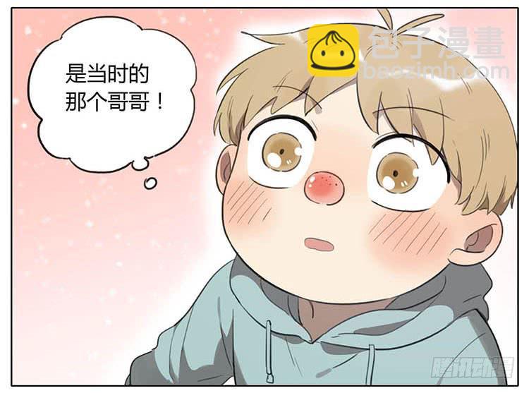 我们来救你-第80话