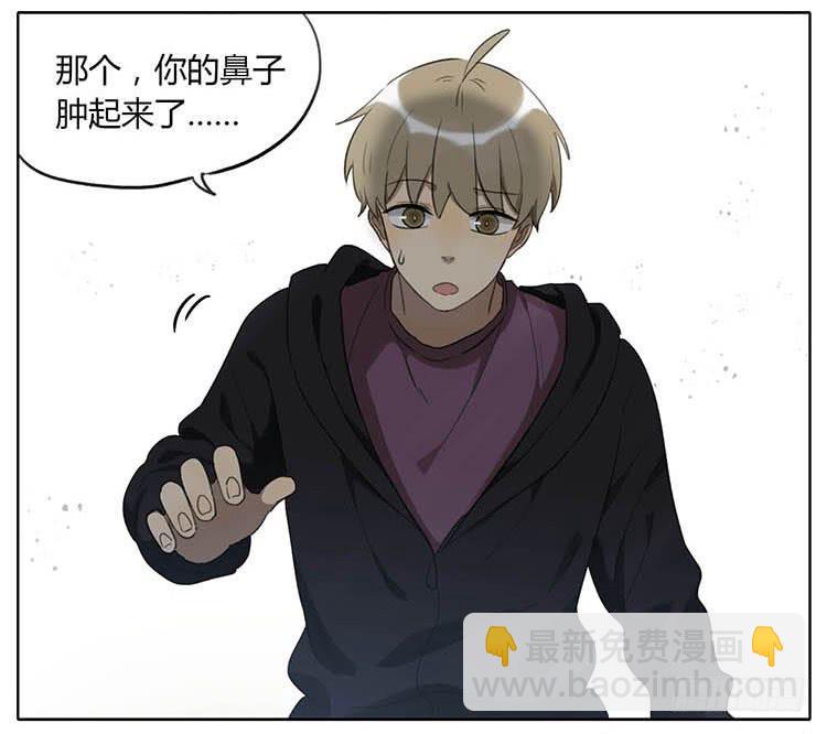 我们来救你-第80话