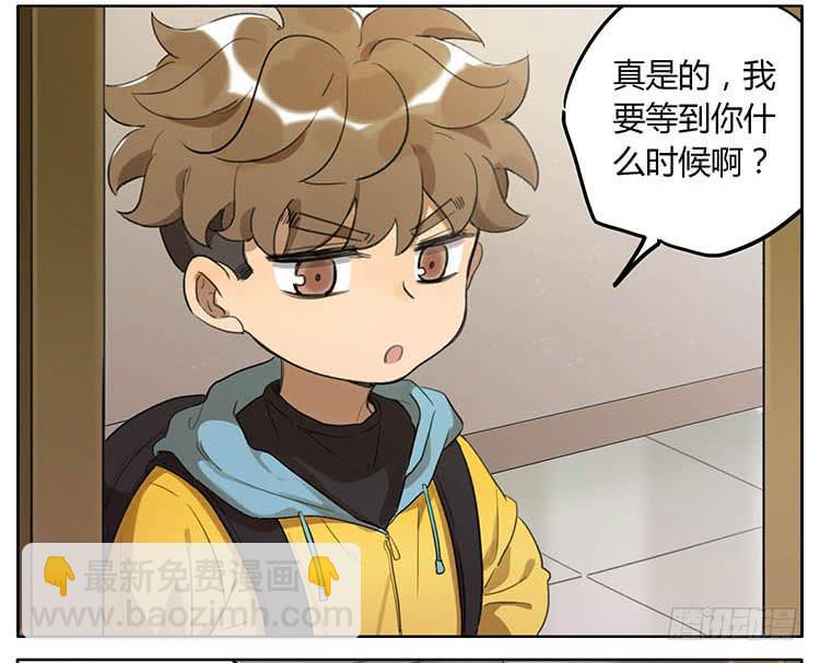 我们来救你-第80话