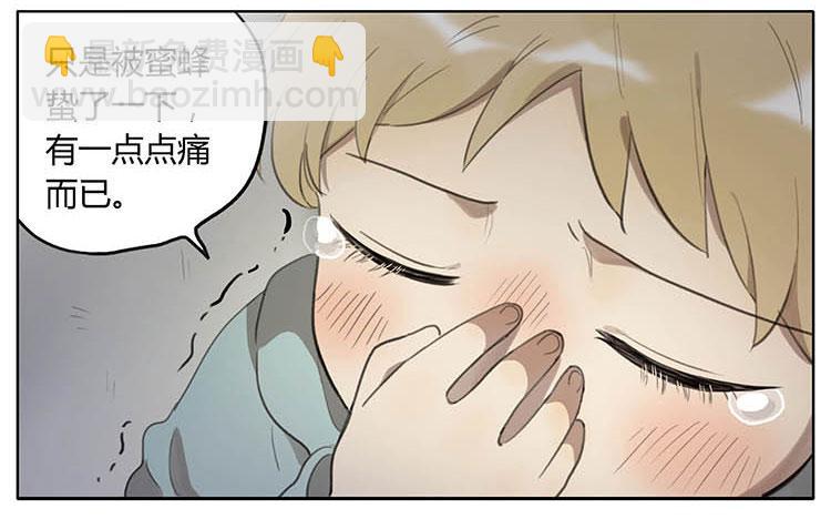 我们来救你-第80话