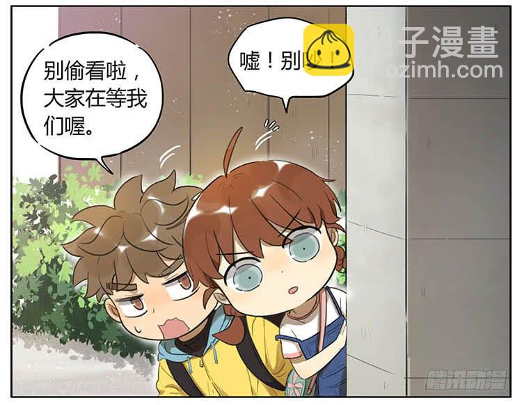 我们来救你-第80话